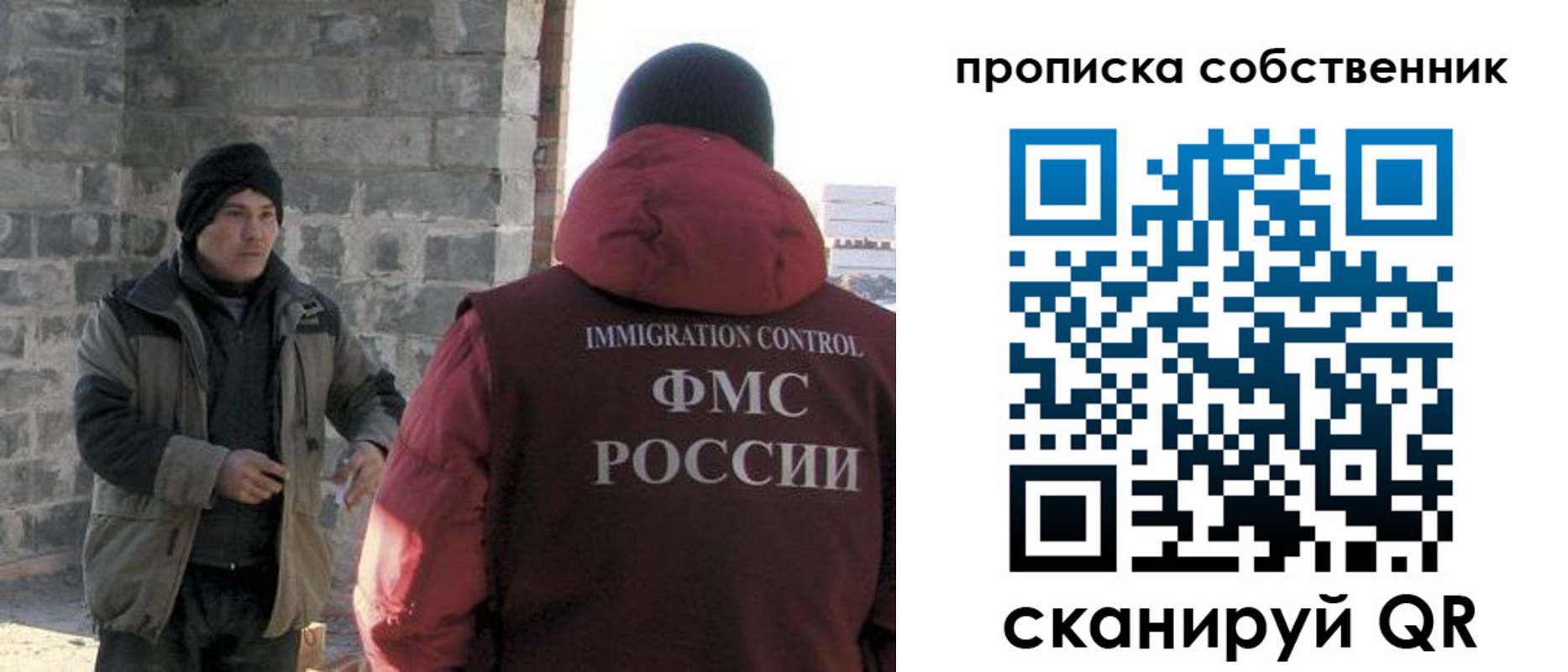 временная регистрация недорого в Кувандыке