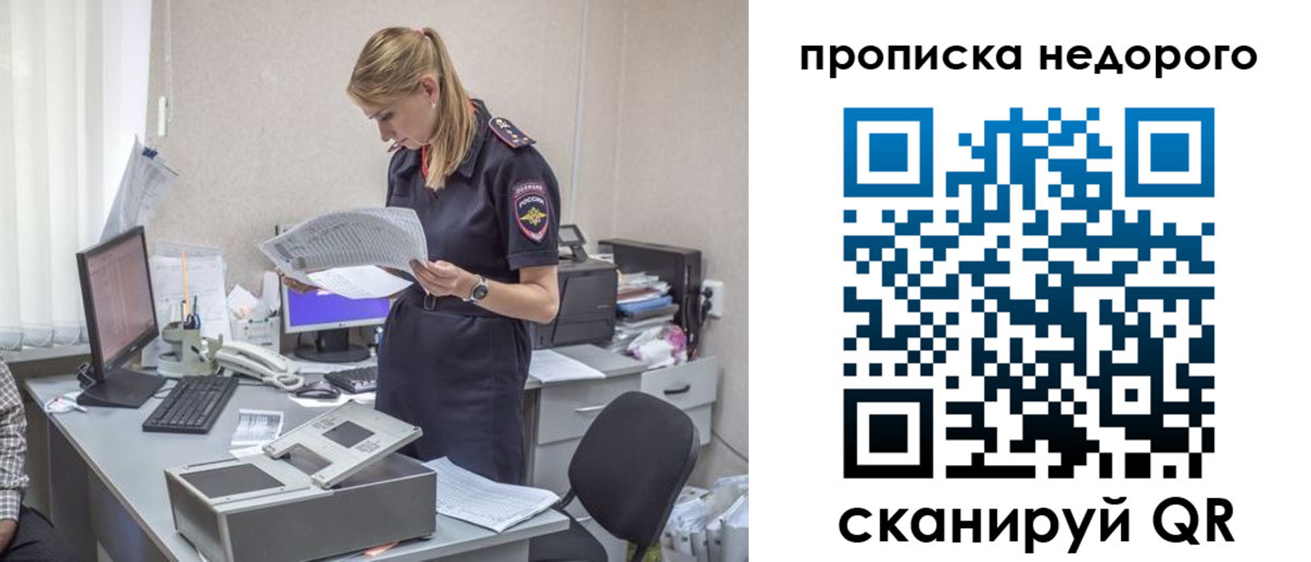 временная регистрация госуслуги в Кувандыке