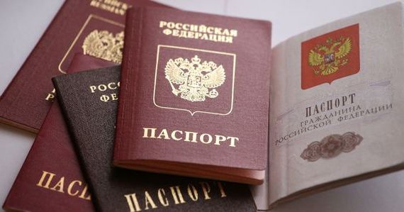 прописка в Кувандыке